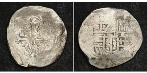 8 Real Vizekönigreich Neuspanien (1519 - 1821) Silber 