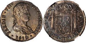 8 Real Peru Silver Ferdinand VII of Spain (1784-1833)