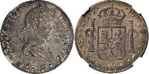 8 Real Peru Silver Ferdinand VII of Spain (1784-1833)