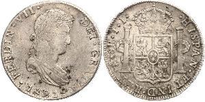 8 Real Peru Silver Ferdinand VII of Spain (1784-1833)