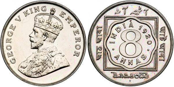 8 Анна Британська Індія (1858-1947) Нікель/Мідь Георг V (1865-1936)