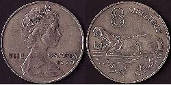 8 Шилінг Гамбія  Єлизавета II (1926-2022)