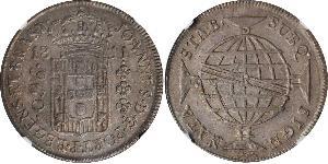 960 Reis Brésil Argent Jean VI de Portugal (1767-1826)