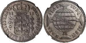 960 Reis Brésil Argent Jean VI de Portugal (1767-1826)