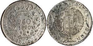 960 Reis Brazil Silver 
