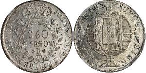 960 Reis Brazil Silver 