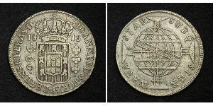 960 Reis Brazil Silver John VI of Portugal (1767-1826)