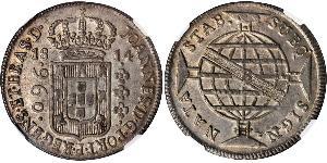 960 Reis Brazil Silver John VI of Portugal (1767-1826)