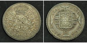 960 Reis 巴西 銀 