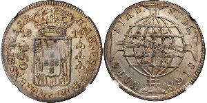 960 Рейс Бразилия Серебро Жуан VI король Португалии (1767-1826)
