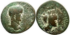  AE_ Imperio romano (27BC-395) Bronce Alejandro Severo (208-235)