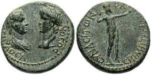  AE_ Roman Empire (27BC-395) Bronze Nero  (37- 68)