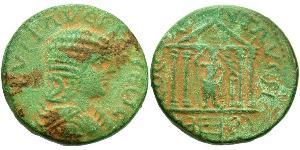  AE_ Impero romano (27BC-395) Bronzo Giulia Domna (?-217)