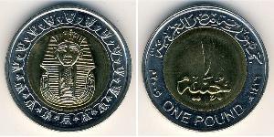  Altin / 1 Pound Arab Republic of Egypt  (1953 - ) Bimetal 