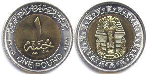  Altin / 1 Pound Arab Republic of Egypt  (1953 - ) Bimetal 