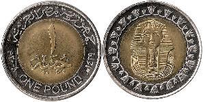  Altin / 1 Pound Ägypten (1953 - ) Bimetall 