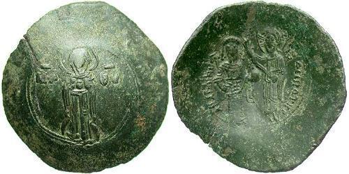  Aspron trachy Byzantine Empire (330-1453) Billon Andronicus I Comnenus(1118-1185)