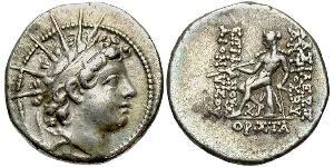  Drachm Seleucidi (312BC-63 BC) Argento Antiochus VI Dionysus (148BC-138BC)