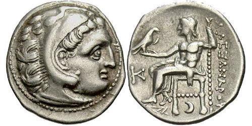  Drachm Reino de Macedonia (800BC-146BC) Plata Alejandro III de Macedonia (356BC-323BC)