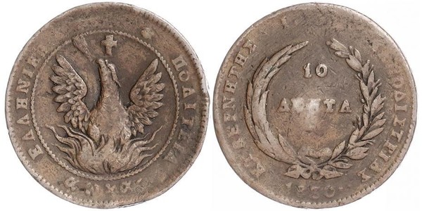  Lepta Grèce  