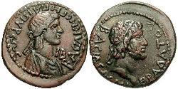  Nummia Bosporan Kingdom (480BC-530) Bronze Mithradates III (?-46)