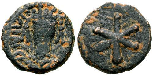  Nummus Imperio bizantino (330-1453) Bronce Justiniano I (482-565)