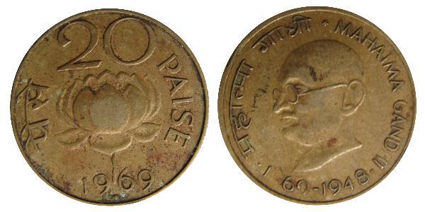  Paisa India (1950 - ) Bronze 