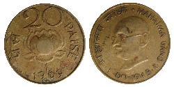  Paisa Indien (1950 - ) Bronze 
