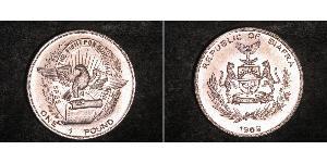  Pound Republic of Biafra (1967-1970) Argento 