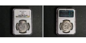  Pound Republic of Biafra (1967-1970) Argento 