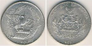  Pound Republic of Biafra (1967-1970) Silber 