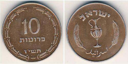 Pruta Israele (1948 - ) Alluminio/Rame 