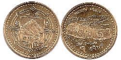  Rupee Nepal  