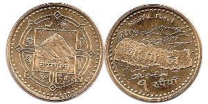  Rupee Nepal  