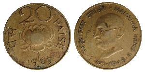  Пайса Індія (1950 - ) Бронза 