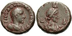  Тетрадрахма Римская империя (27BC-395) Бронза Пупиен Максим (178-238)