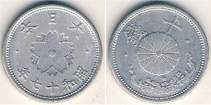  Japan Aluminium 
