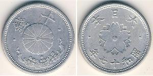  Japan Aluminium 