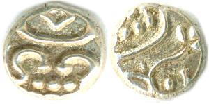  Inde (1950 - ) Argent 