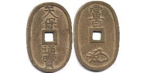  Japón Bronce 