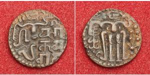  Sri Lanka Bronce Queen Lilavati