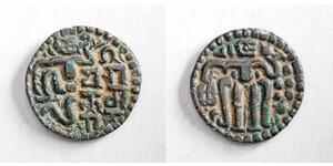  Sri Lanka Bronce Queen Lilavati