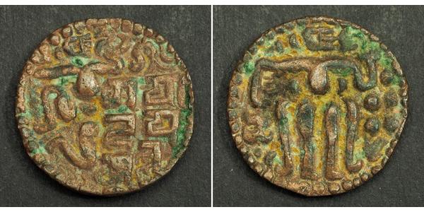  Sri Lanka Bronce Queen Lilavati