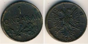  Albania Bronze 