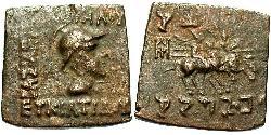  Greco-Bactrian Kingdom (256BC-125BC) Bronze 