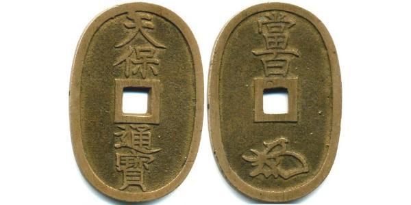  Japan Bronze 