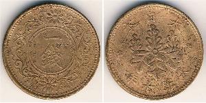  Japon Bronze 