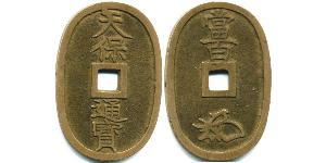  Japon Bronze 