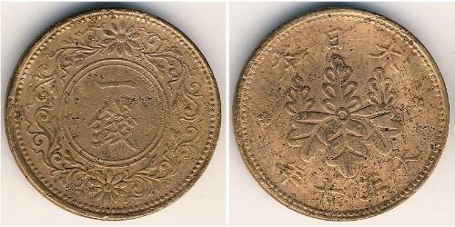  Japon Bronze 