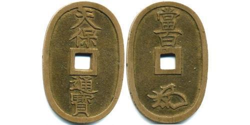  Japon Bronze 